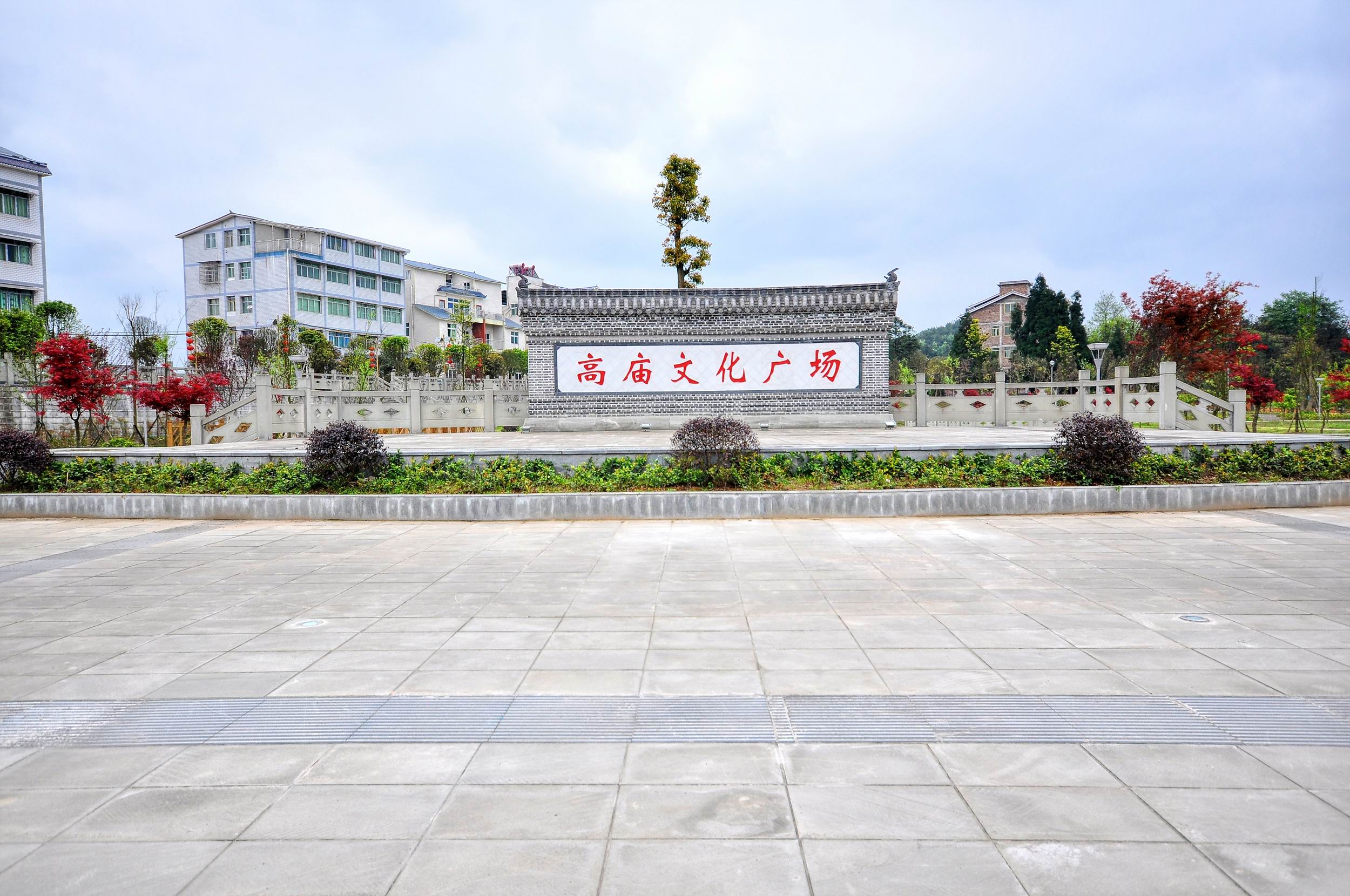 高庙_重庆市綦江区人民政府