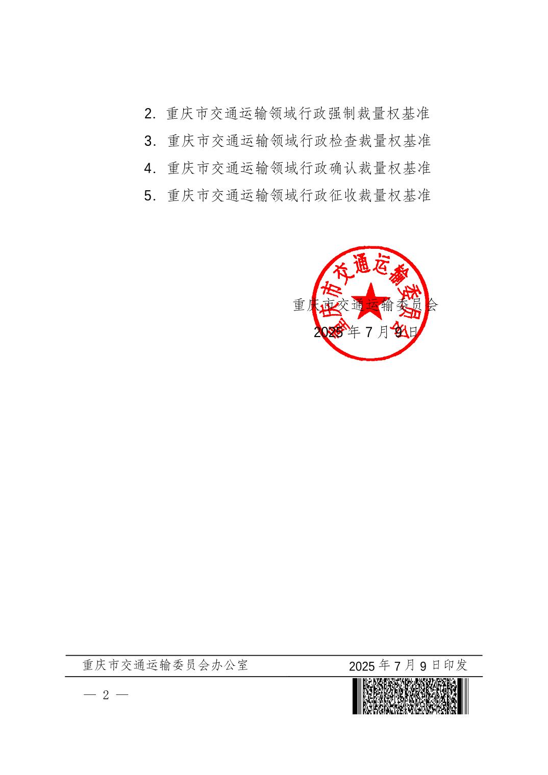 202605295a1134fd_1.jpg