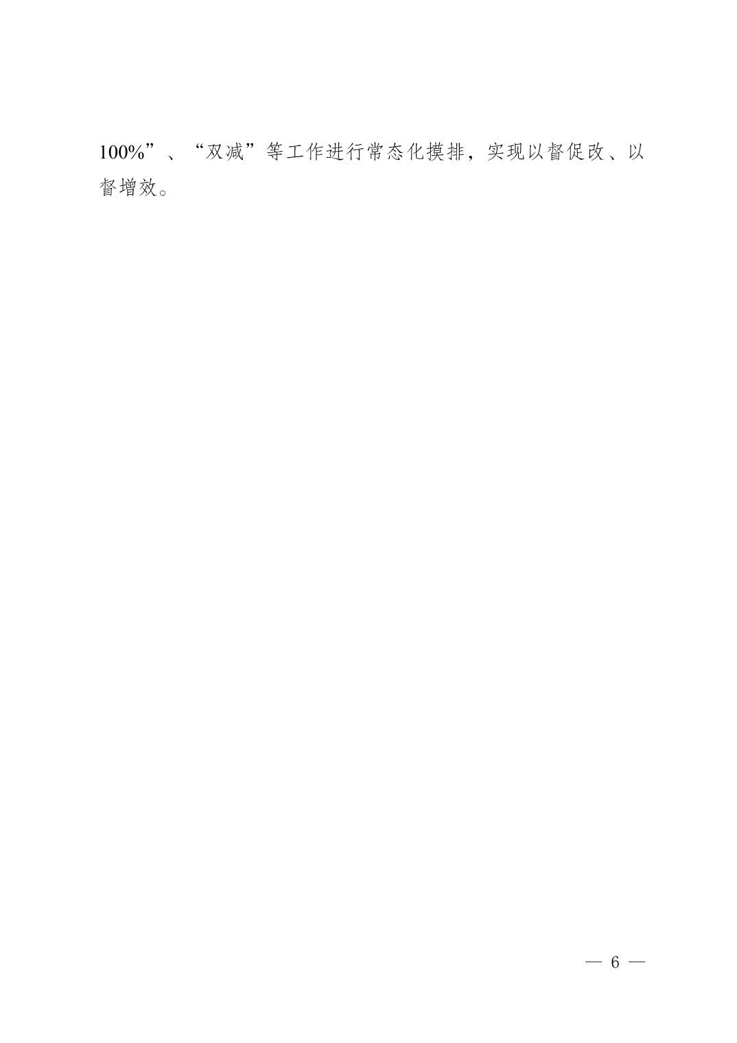 20260507703d72eb_5.jpg