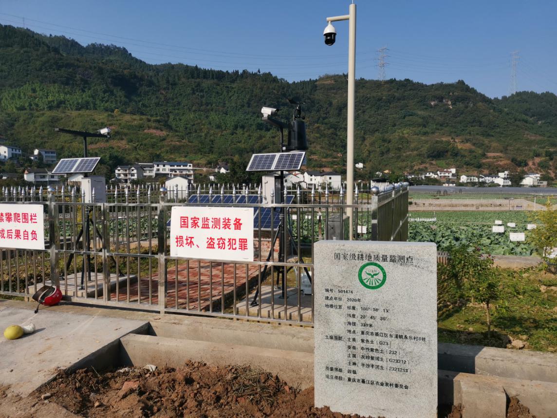 綦江永乐耕地质量监测点获国家级身份