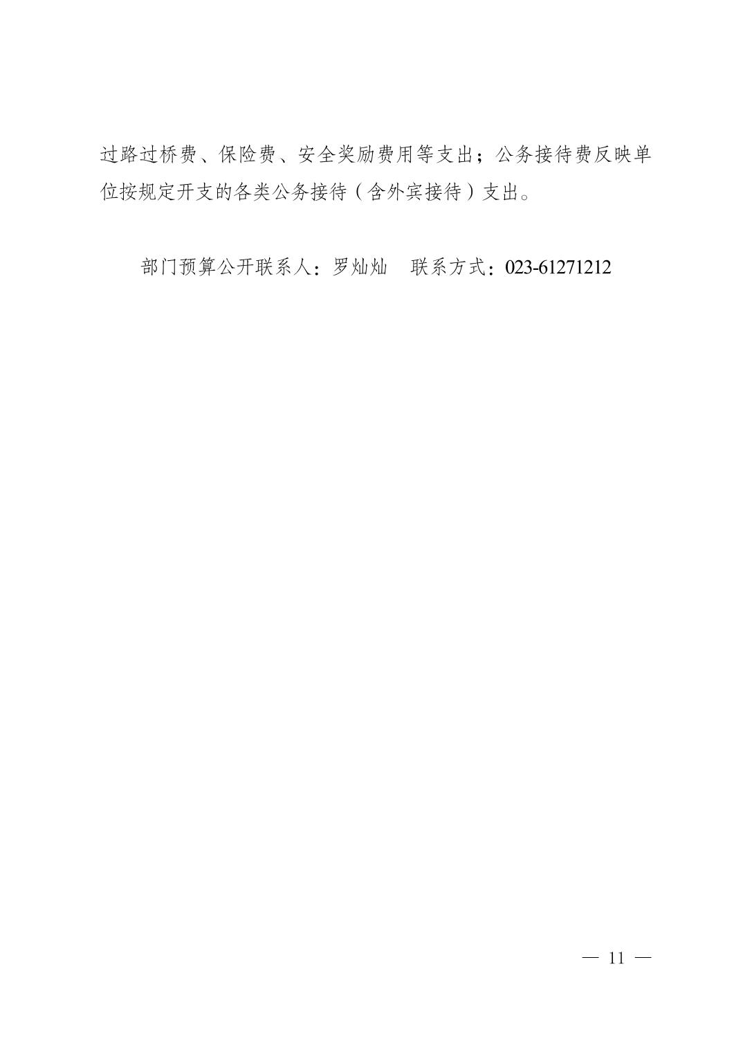 202607215eb85023_10.jpg